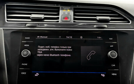 Volkswagen Tiguan II, 2021 год, 3 150 000 рублей, 16 фотография