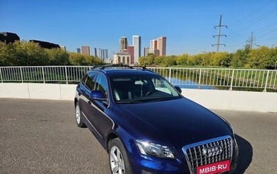 Audi Q5, 2011 год, 1 520 000 рублей, 1 фотография