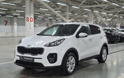 KIA Sportage IV рестайлинг, 2018 год, 1 565 000 рублей, 1 фотография