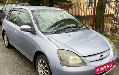 Honda Civic VII, 2000 год, 175 000 рублей, 1 фотография