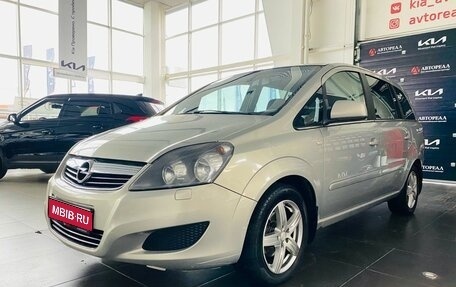 Opel Zafira B, 2011 год, 750 000 рублей, 1 фотография
