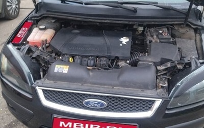 Ford Focus II рестайлинг, 2007 год, 600 000 рублей, 1 фотография