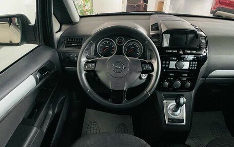 Opel Zafira B, 2011 год, 750 000 рублей, 15 фотография