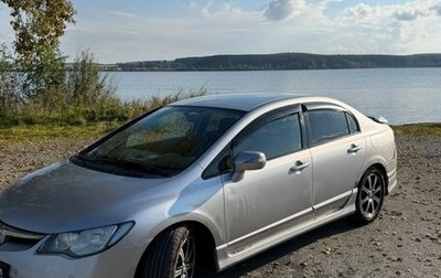 Honda Civic VIII, 2007 год, 420 000 рублей, 1 фотография