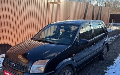 Ford Fusion I, 2007 год, 350 000 рублей, 1 фотография