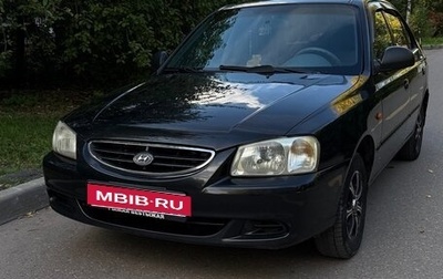 Hyundai Accent II, 2005 год, 330 000 рублей, 1 фотография
