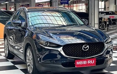 Mazda CX-30 I, 2023 год, 1 670 020 рублей, 1 фотография
