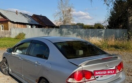 Honda Civic VIII, 2007 год, 420 000 рублей, 3 фотография
