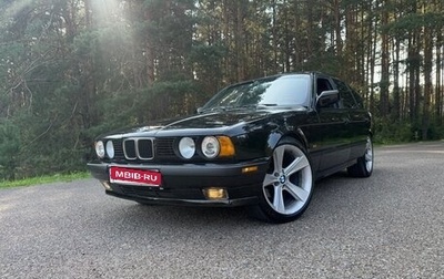 BMW 5 серия, 1992 год, 330 000 рублей, 1 фотография