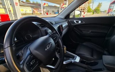 Chery Tiggo 4 I рестайлинг, 2020 год, 1 050 000 рублей, 1 фотография