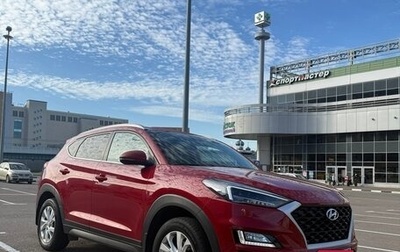 Hyundai Tucson III, 2018 год, 2 400 000 рублей, 1 фотография