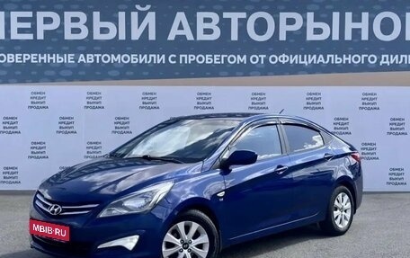Hyundai Solaris II рестайлинг, 2016 год, 860 000 рублей, 1 фотография