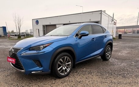 Lexus NX I, 2018 год, 3 150 000 рублей, 1 фотография