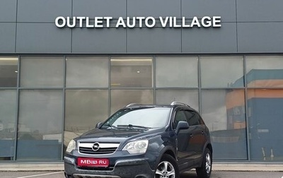 Opel Antara I, 2008 год, 599 000 рублей, 1 фотография