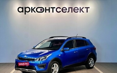 KIA Rio IV, 2018 год, 1 097 000 рублей, 1 фотография