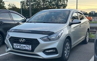 Hyundai Solaris II рестайлинг, 2018 год, 1 099 000 рублей, 1 фотография