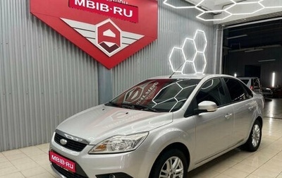 Ford Focus II рестайлинг, 2008 год, 550 000 рублей, 1 фотография