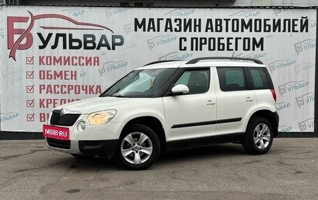 Skoda Yeti I рестайлинг, 2011 год, 730 000 рублей, 3 фотография