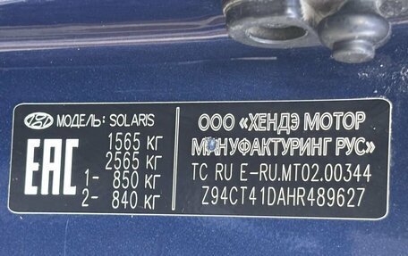 Hyundai Solaris II рестайлинг, 2016 год, 860 000 рублей, 20 фотография