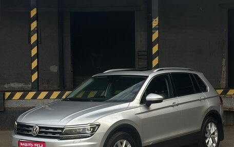 Volkswagen Tiguan II, 2018 год, 2 365 000 рублей, 1 фотография