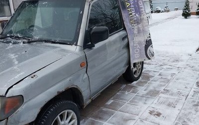 Mitsubishi Pajero iO, 1998 год, 150 000 рублей, 1 фотография