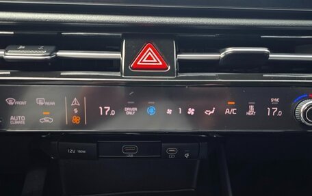 KIA Niro, 2023 год, 2 900 000 рублей, 12 фотография