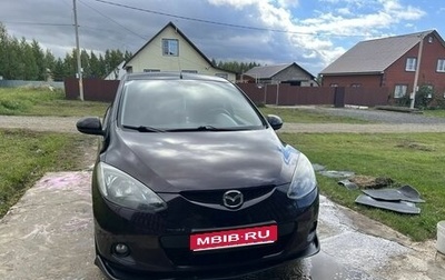 Mazda 2 III, 2008 год, 650 000 рублей, 1 фотография