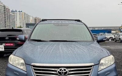 Toyota RAV4, 2010 год, 1 350 000 рублей, 1 фотография