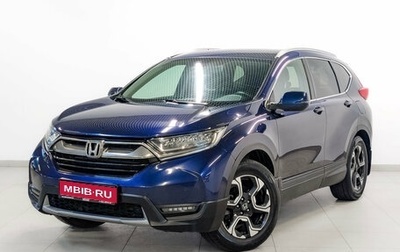 Honda CR-V IV, 2018 год, 2 395 000 рублей, 1 фотография
