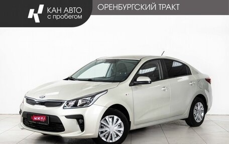 KIA Rio IV, 2018 год, 858 000 рублей, 1 фотография