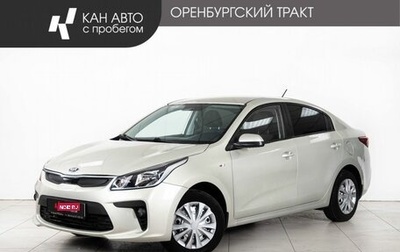 KIA Rio IV, 2018 год, 858 000 рублей, 1 фотография