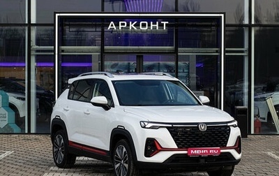 Changan CS35 Plus, 2025 год, 2 839 900 рублей, 1 фотография