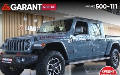 Jeep Gladiator, 2025 год, 7 990 000 рублей, 1 фотография
