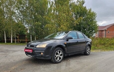 Ford Focus II рестайлинг, 2005 год, 340 000 рублей, 1 фотография