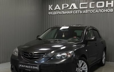 Mazda 3, 2003 год, 400 000 рублей, 1 фотография