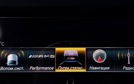 Mercedes-Benz G-Класс AMG, 2024 год, 22 700 000 рублей, 34 фотография