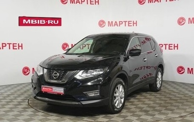 Nissan X-Trail, 2019 год, 2 123 000 рублей, 1 фотография