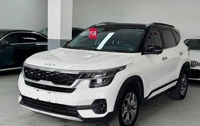 KIA Seltos I, 2023 год, 1 550 000 рублей, 1 фотография