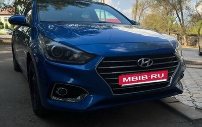 Hyundai Solaris II рестайлинг, 2019 год, 1 300 000 рублей, 1 фотография
