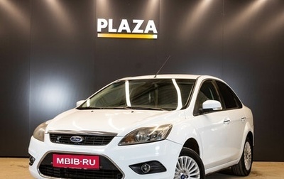 Ford Focus II рестайлинг, 2011 год, 635 000 рублей, 1 фотография