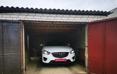 Mazda CX-5 II, 2017 год, 2 150 000 рублей, 1 фотография