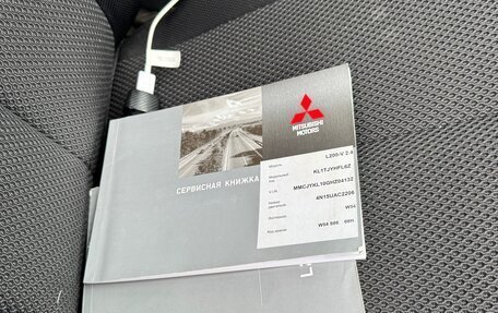 Mitsubishi L200 IV рестайлинг, 2015 год, 1 799 999 рублей, 9 фотография