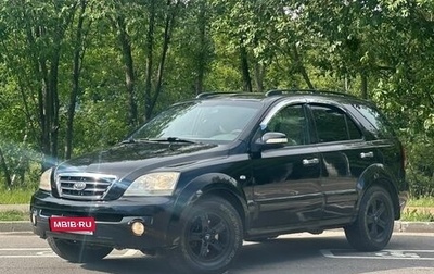 KIA Sorento IV, 2005 год, 495 000 рублей, 1 фотография