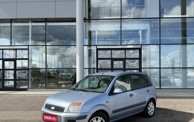 Ford Fusion I, 2008 год, 445 000 рублей, 1 фотография