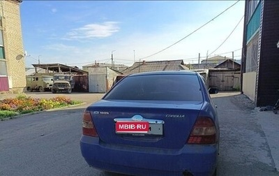 Toyota Corolla, 2002 год, 330 000 рублей, 1 фотография