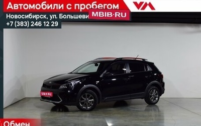 KIA Rio IV, 2021 год, 1 467 000 рублей, 1 фотография