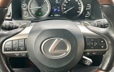 Lexus LX III, 2020 год, 9 100 000 рублей, 1 фотография