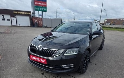 Skoda Octavia, 2020 год, 2 450 000 рублей, 1 фотография