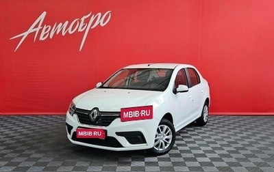 Renault Logan II, 2022 год, 999 000 рублей, 1 фотография
