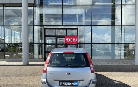 Ford Fusion I, 2008 год, 445 000 рублей, 10 фотография